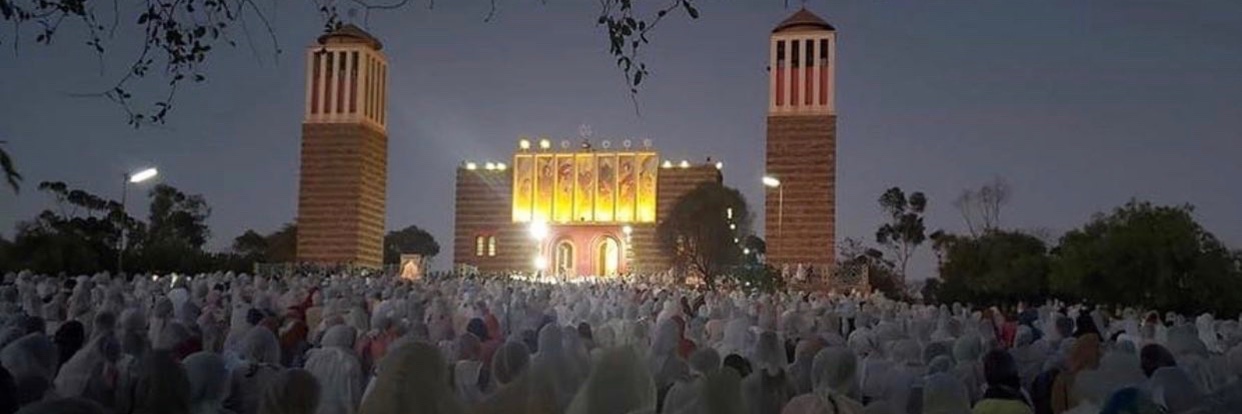 Asmara ኣስመራ's banner