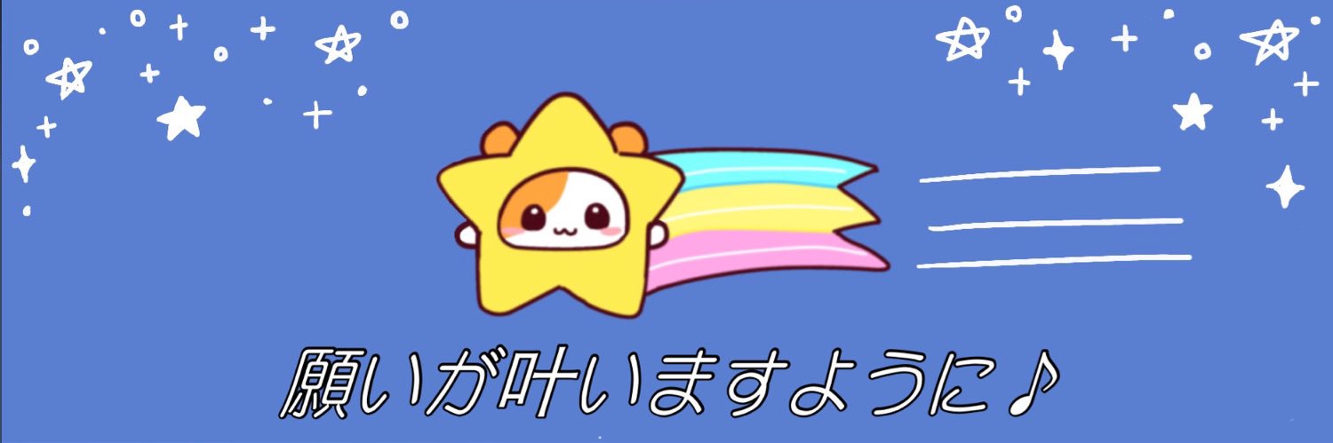 えんかナトリウム🧂🎀*⊹.·'s banner