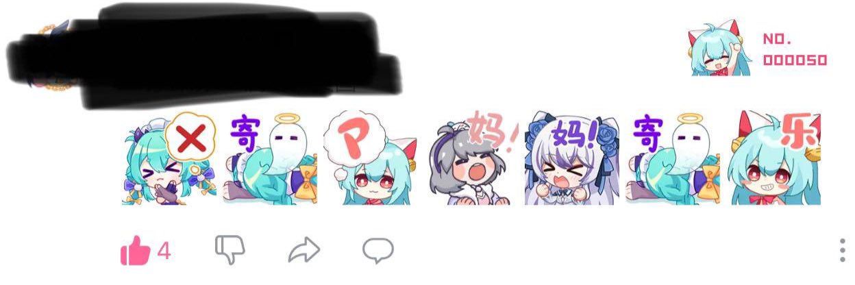 蒙古上单 (Parody)'s banner
