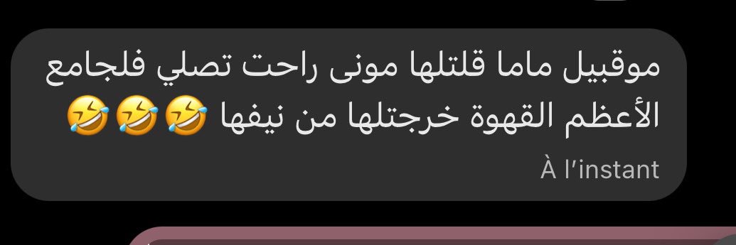🔻« يمات مقران »🔻's banner