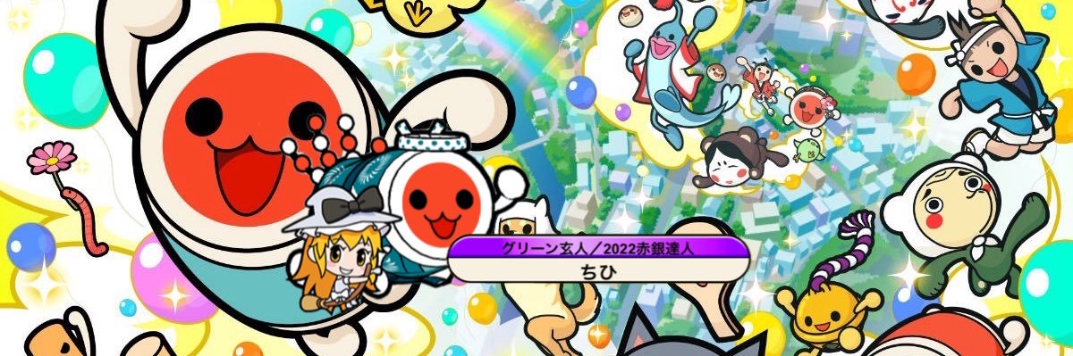 donder chihi's banner