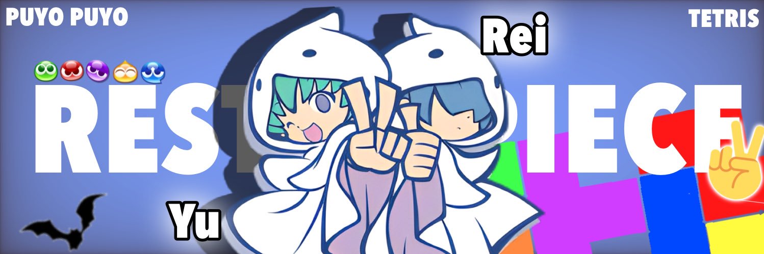ふらふらふらふらふらふらふらふらふらふらふらふらふらふらふらふら's banner