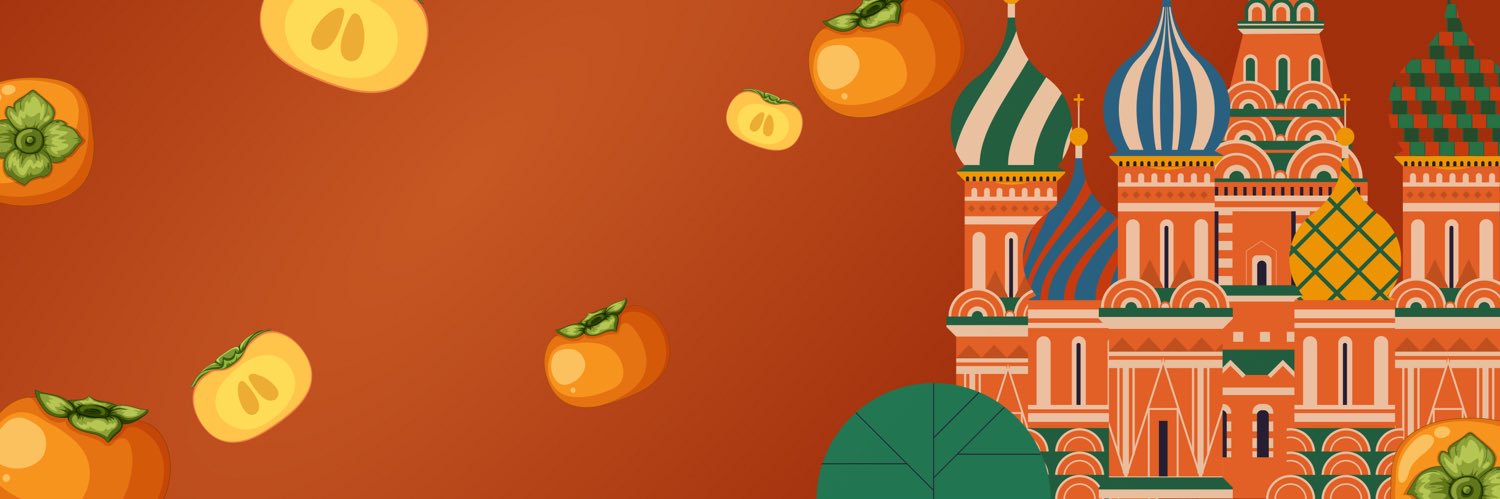 Дорогая Хурма's banner