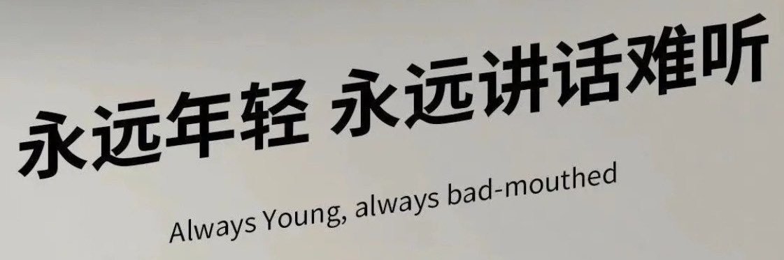 erya's banner