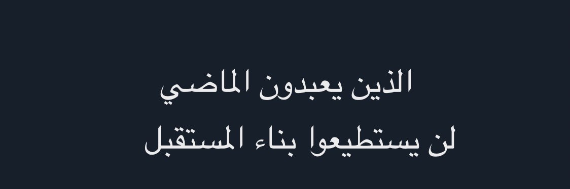 فابير's banner