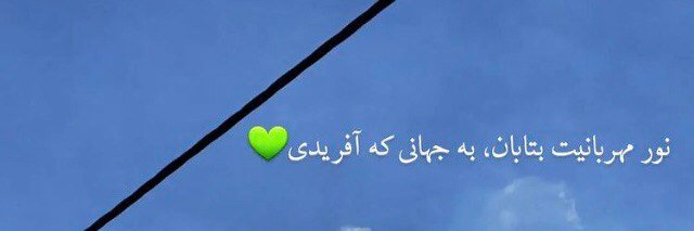 مهتاب عسگری's banner