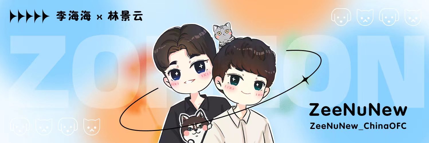 ZeeNuNew_ChinaOFC's banner