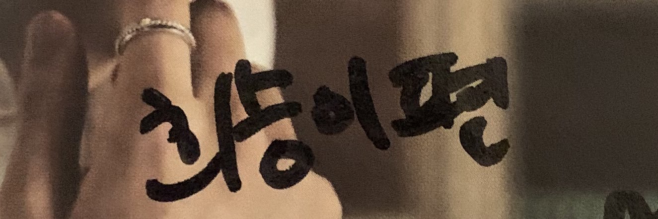 %'s banner