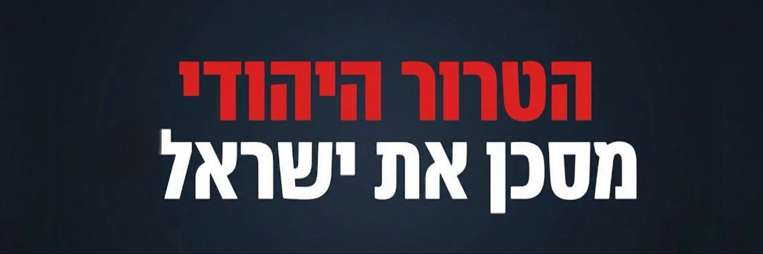 Moran Michel | מורן מישל's banner