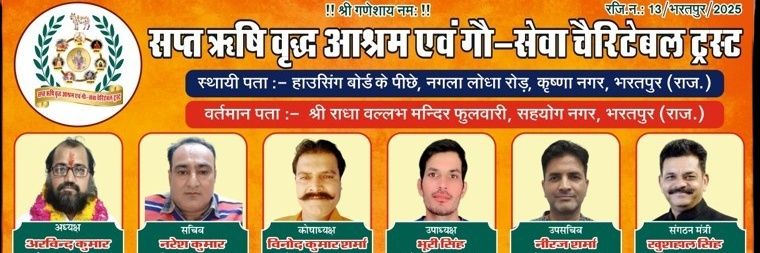 Vinod Sharma( में भी हूं मोदी का परिवार )'s banner
