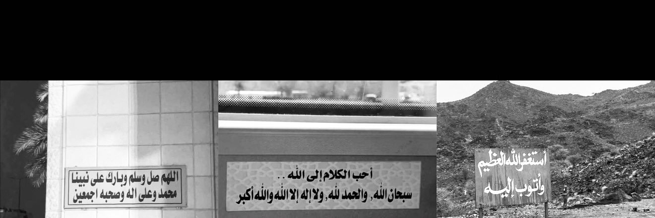 ِ's banner