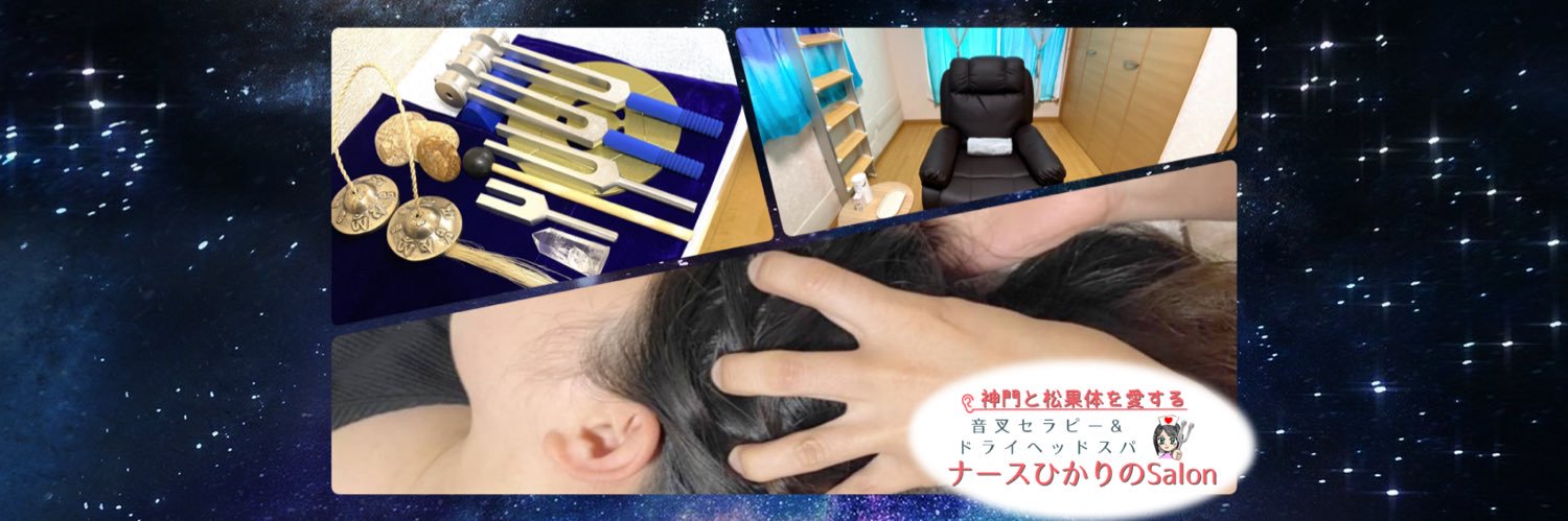 ひかり's banner