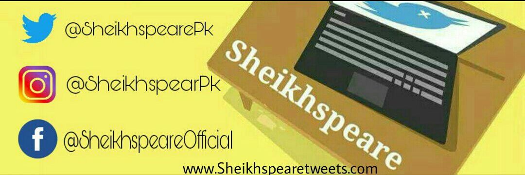 Sheikhspeare's banner