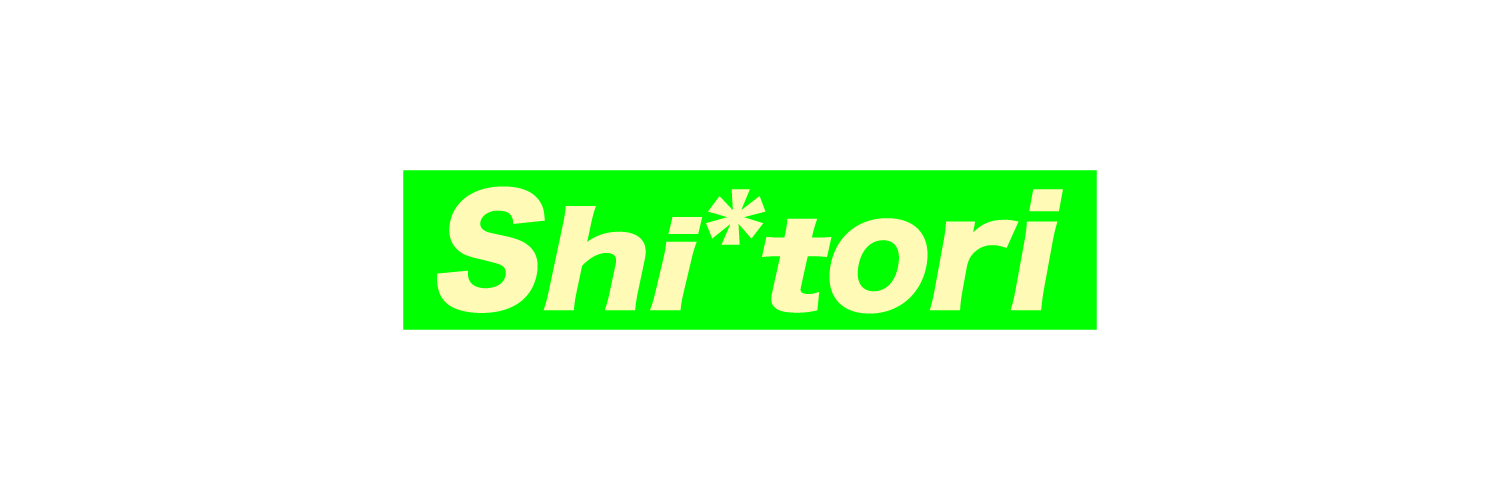 しっとり's banner