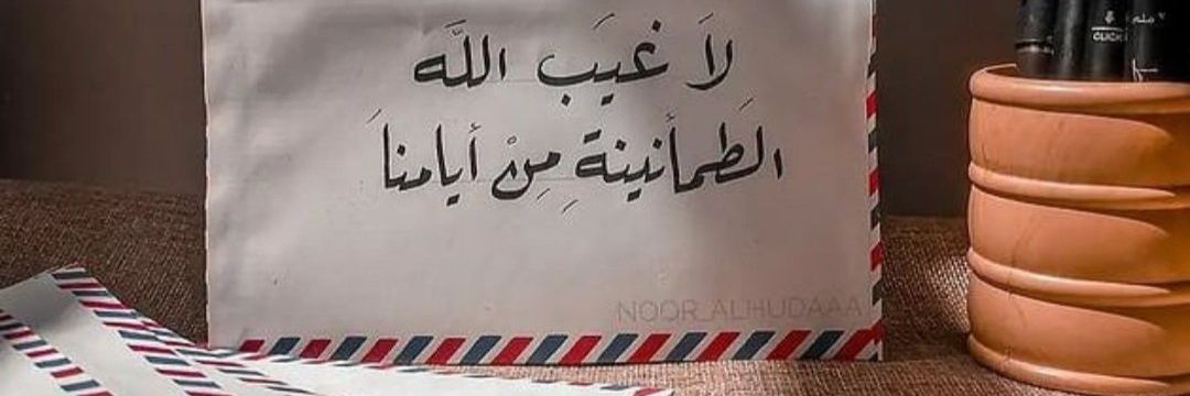 جٰہٰٖمٰہٰٖاٰلہٰٖ's banner