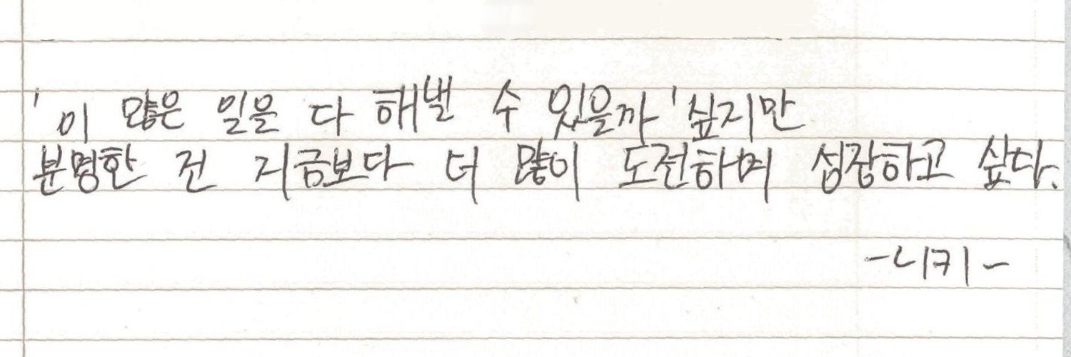 까치's banner