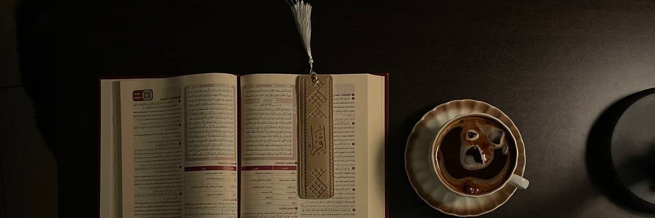 مـآذن☁️𓂆's banner
