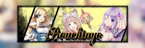 ぼにょさん's banner