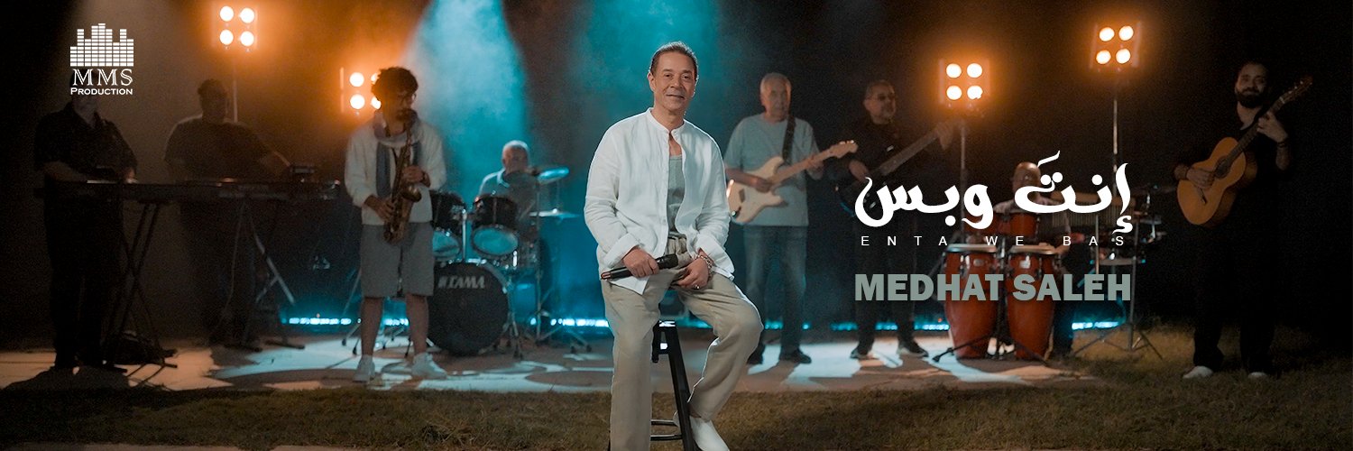 Medhat Saleh's banner