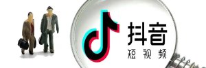 抖音精选切片's banner