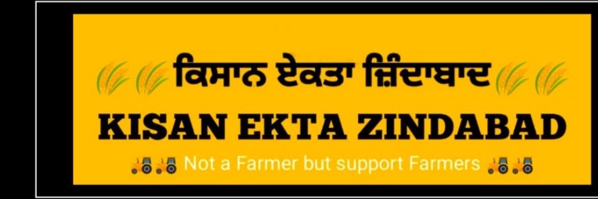 VarinderKaur's banner