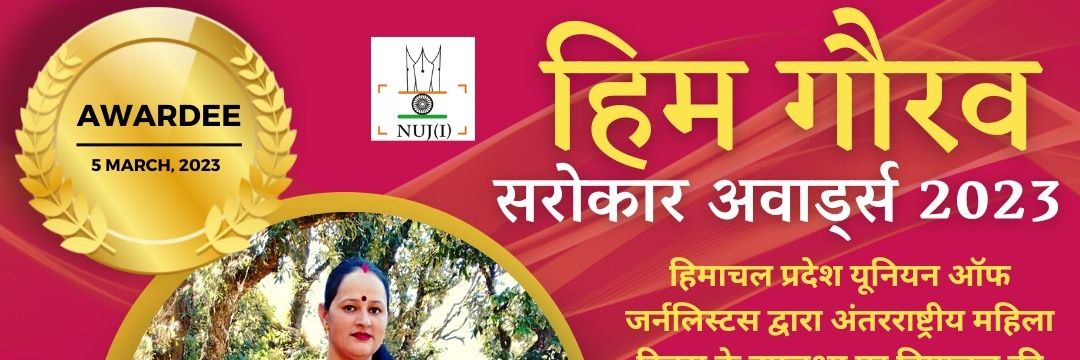 Rishu🇮🇳's banner