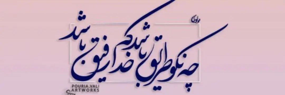 Agha__Sjd's banner