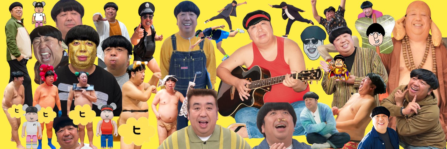 ひむ次郎🐸's banner