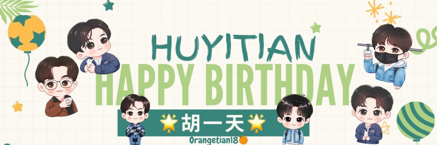 Orangetian ~ หูอี้เทียน🍊⭐️'s banner