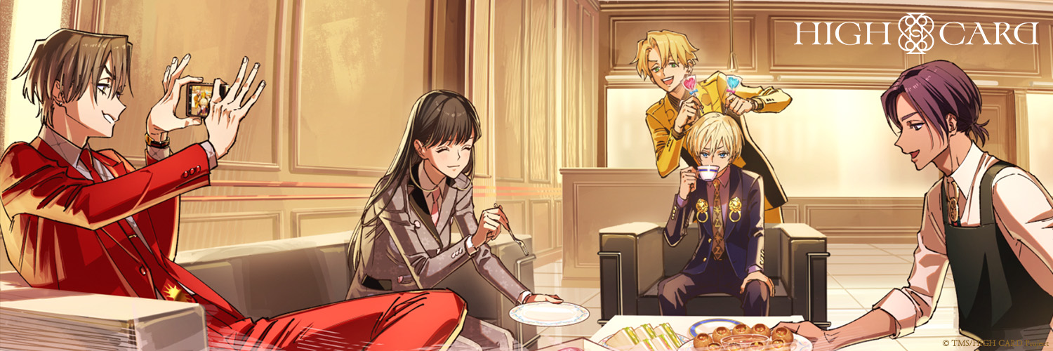 HIGH CARD／ハイカード【公式】's banner