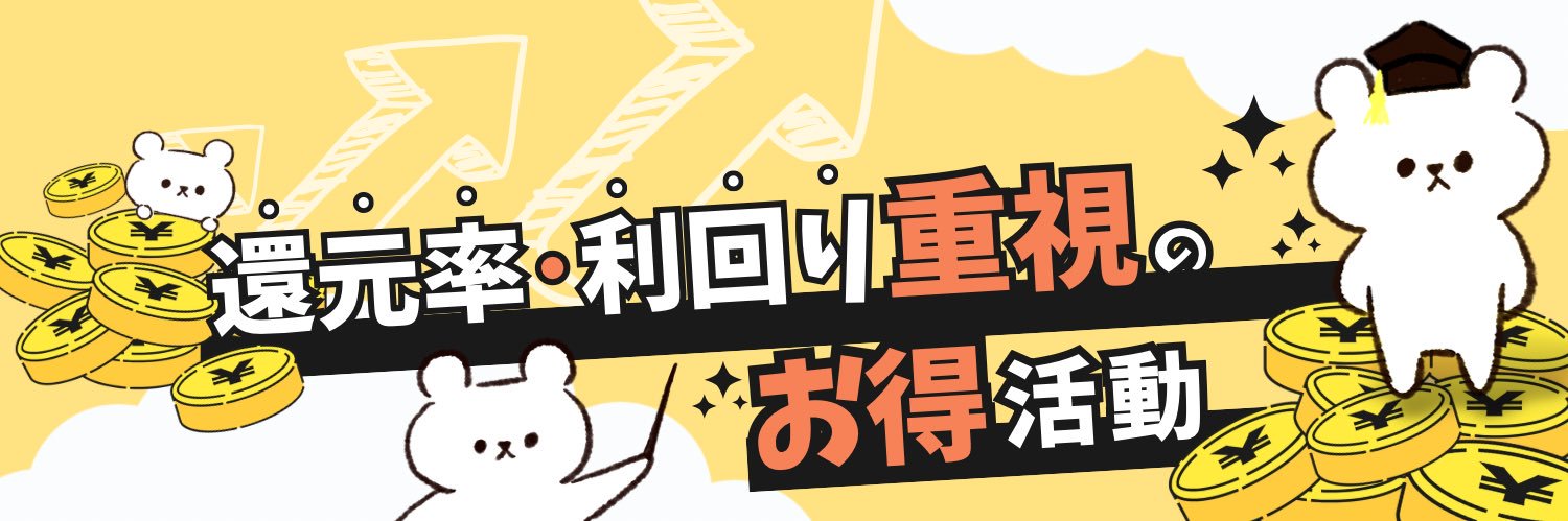 りさ's banner