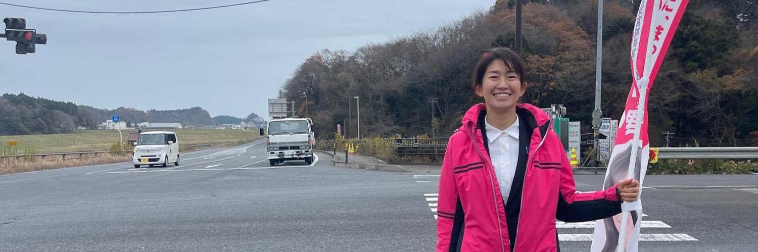 🇯🇵もりした千里を応援するかい's banner