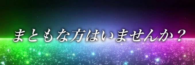 御空しお@グッズ再販✨'s banner