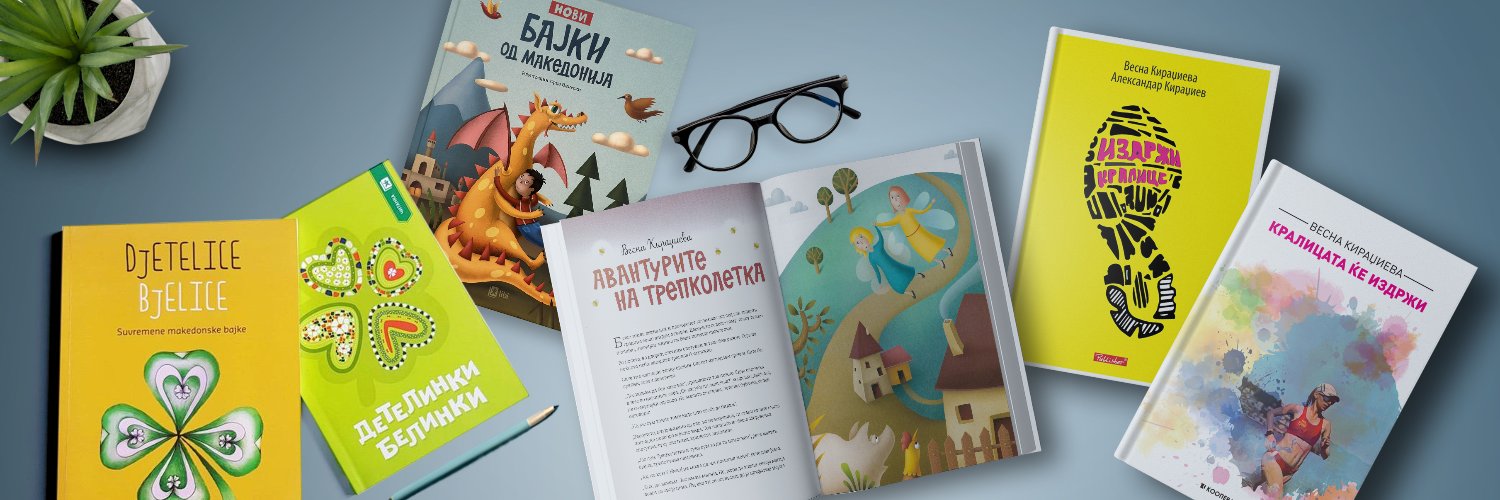 Атлетичарката 🏃🏼‍♀️📚's banner