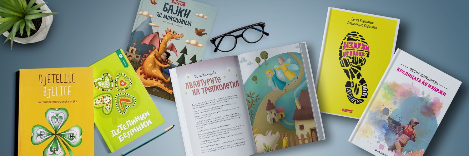 Атлетичарката 🏃🏼‍♀️📚's banner