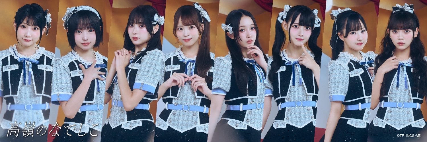 東山 恵里沙's banner
