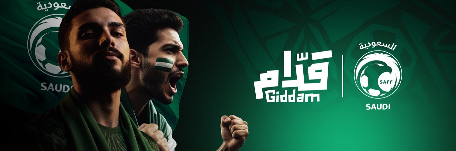 مجلس جمهور المنتخب السعودي 🦅's banner