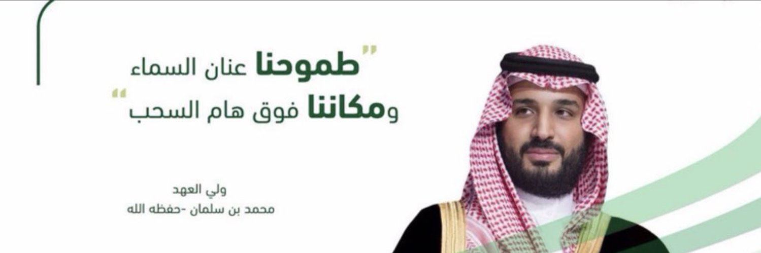 عبد المحسن آل عبيّد's banner