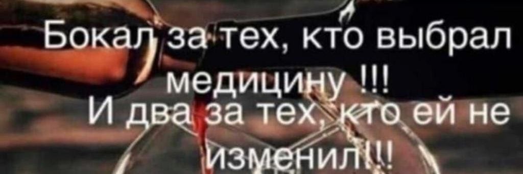 Палыч's banner