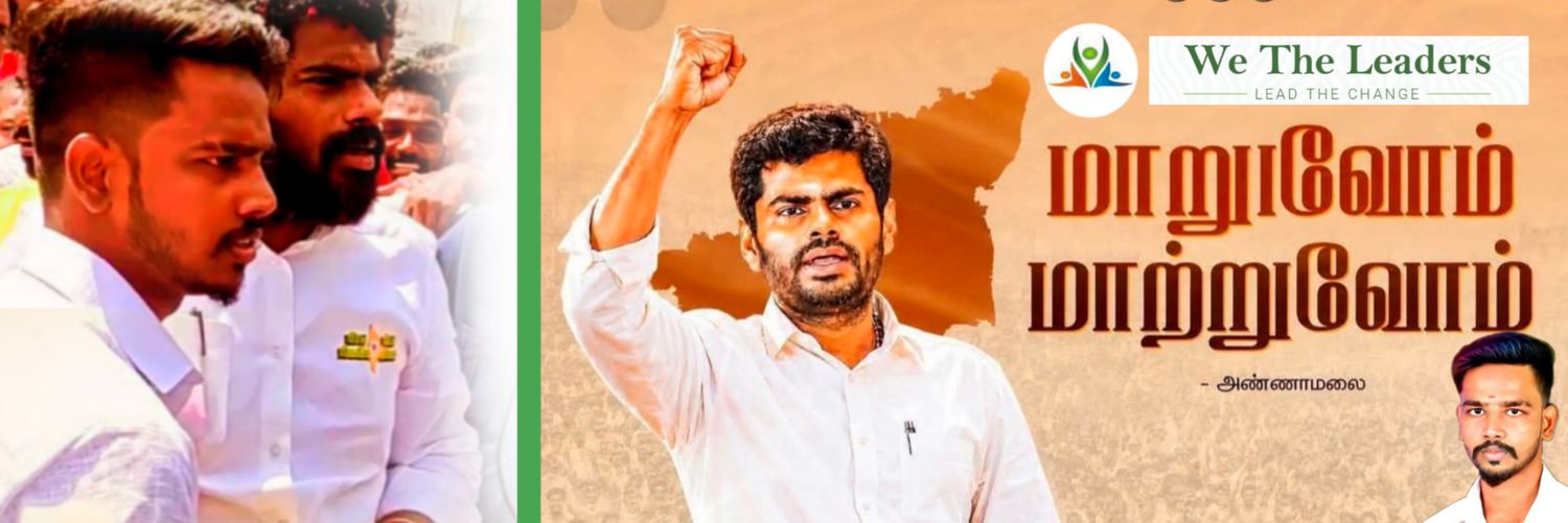 பேட்டை பிரவின்'s banner
