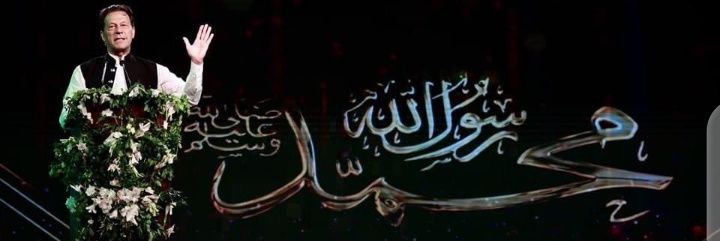 Urooj Arif's banner