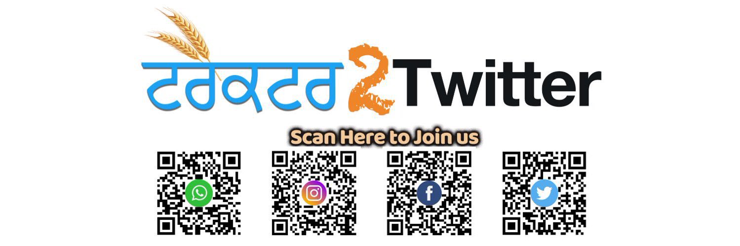 Tractor2ਟਵਿੱਟਰ India's banner