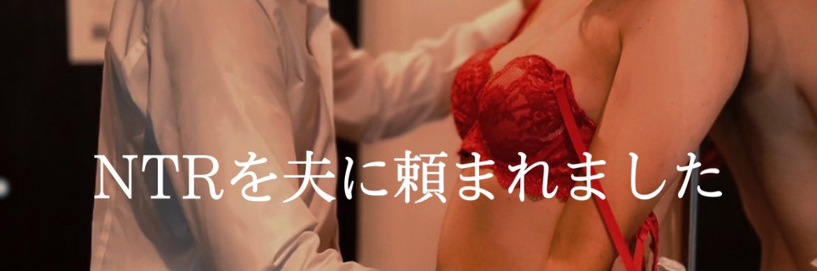 きょうか@既婚者です。's banner