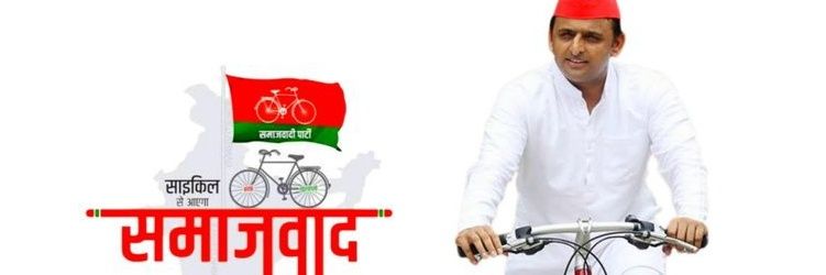 Anuj Yadav's banner