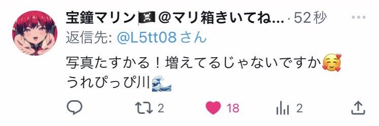 かいずるる🏴‍☠️'s banner