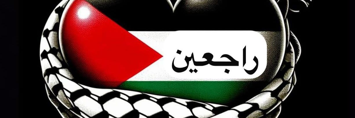 🔻،'`أأم العبد ،🕋 🇵🇸🇩🇿🇰🇼🇲🇦🇹🇳's banner