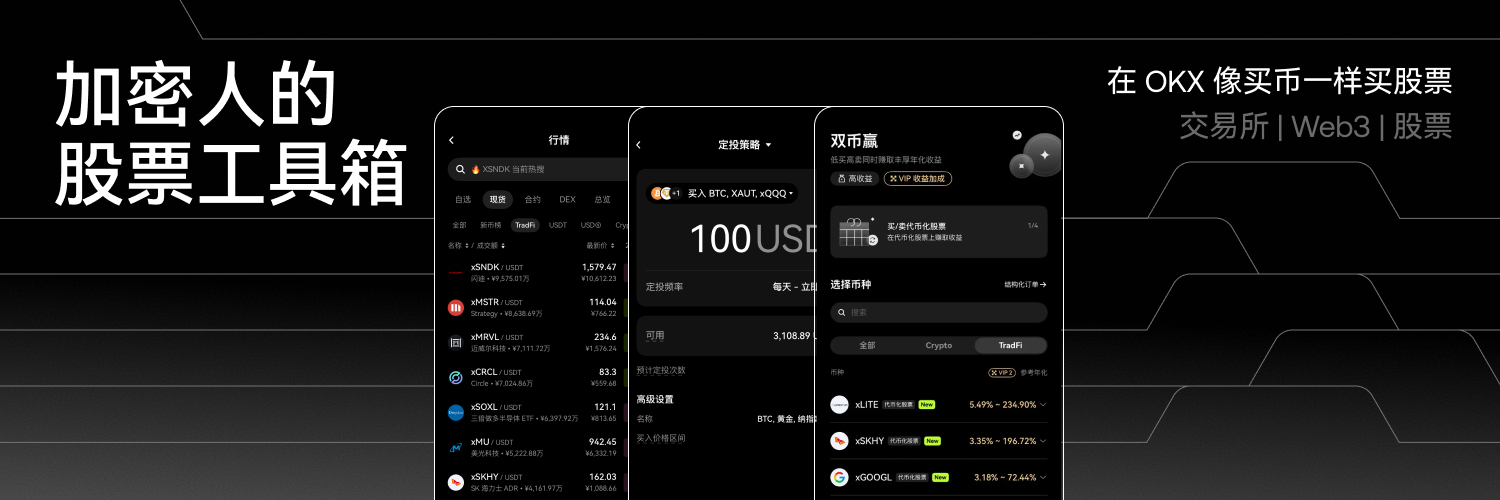 看不懂的SOL's banner