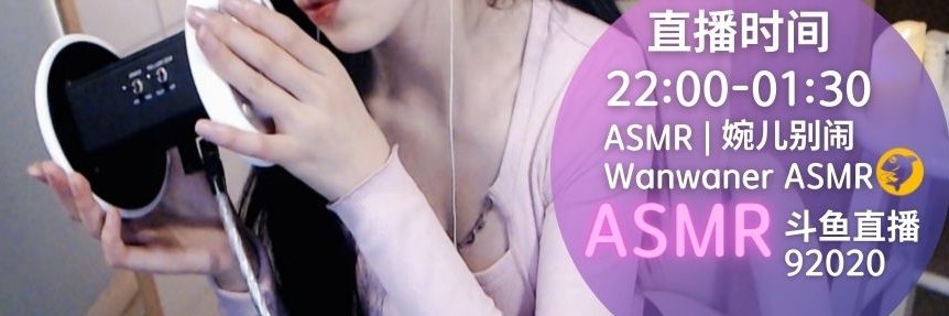 婉儿别闹的小迷妹's banner