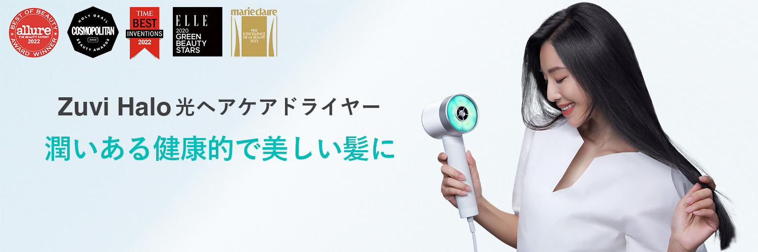 Zuvi【公式】「Zuvi Halo」 光で乾かすヘアケアドライヤー's banner