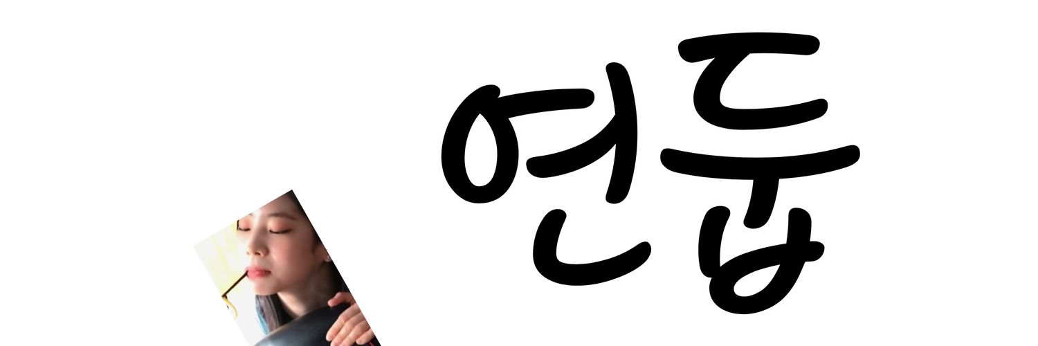 pong's banner